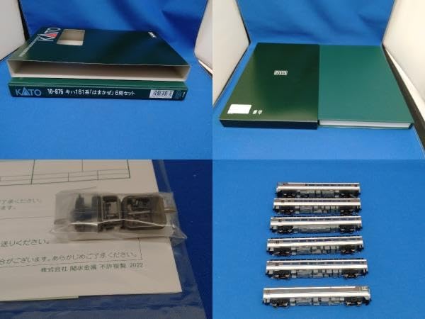 Amazon | Nゲージ KATO 10-875 キハ181系ディーゼルカー